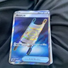 【未使用品】夜のタンカSR