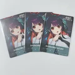 真夜中ハートチューン 雨月しのぶ DMMくじ 特典 カード 3枚