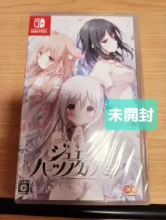 新品未開封　Switch ジュエリー・ハーツ・アカデミア