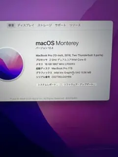 MacBookPro