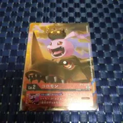 チャレンジカップ　グレイモン　コロモン 2025年最新】チャレンジカップ コロモンの人気アイテム - メルカリ