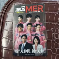 映画 TOKYO MER 入場者特典 クリアカード 走る緊急救命室