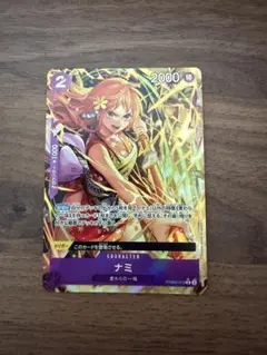 ONE PIECE ナミ レアパラレル