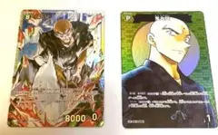 名探偵コナン　YAIBA 鬼丸猛　SRP 交錯する刃