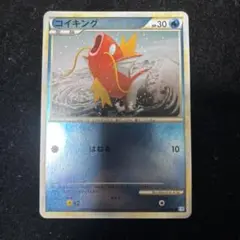コイキング レジェンドミラー 022/070 1st