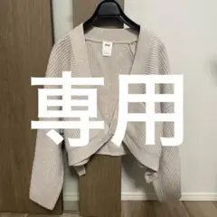 RHC ニットカーディガン