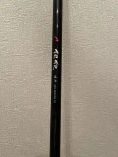 ダイワ 銀狼 唯牙 AGS BIGONE 53