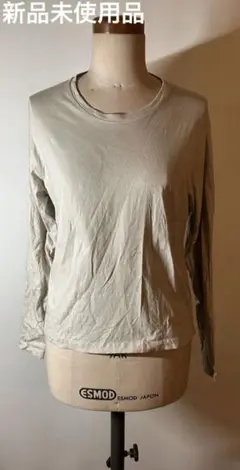 新品未使用ライトグレー 長袖 Tシャツ