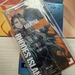アークナイツ　大陸限定　統合戦略展　エリートオペレーター　通行認証　MANTRA