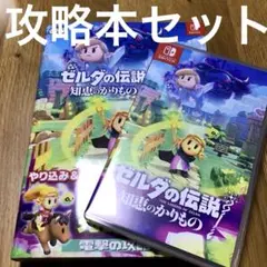 2025年最新】ゼルダの伝説 知恵のかりもの 攻略本の人気アイテム