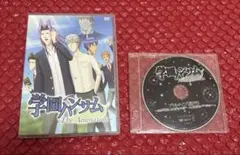 学園ハンサム The Animation アニメDVD プロトタイプ版付き