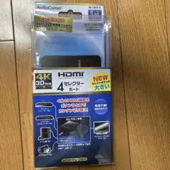 4ポートHDMIセレクター