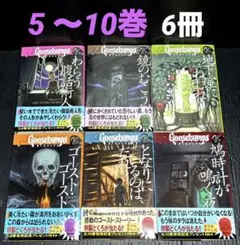 2025年最新】グースバンプス 人形の人気アイテム - メルカリ