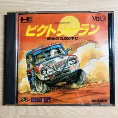 PCエンジン ビクトリーラン