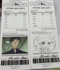 名探偵コナン 中国限定カフェ 赤井秀一 特典カード 2点セット