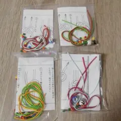 ストラップ　つゆ結び　キット