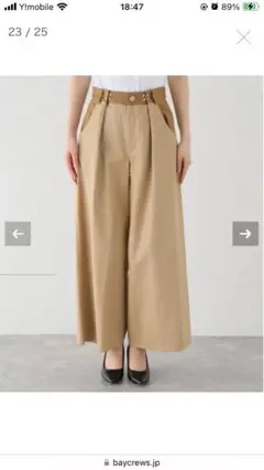 ジャーナルスタンダード　ベージュ ワイドパンツ 38