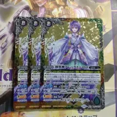 バトスピ　創界神アレックス＝ロロ　a