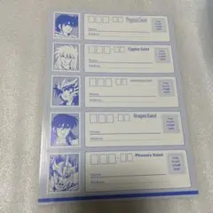 聖闘士星矢 レターセット 宛名 シールのみ