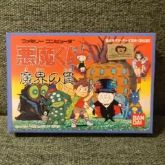 【新品・未使用】悪魔くん　魔界の罠　ファミコンソフト Amazon | 悪魔くん 魔界の罠 | ゲームソフト