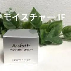 アンファティ　リフレッシュクリームNA アンファティ リフレッシュクリームNA 製品一覧 – ANFATIE OFFICIAL