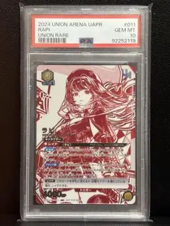 【未開封・winner】ラピ ユニオンレア UR 美品 ユニオンアリーナ ユニオンレア ur 転スラ リムル winner