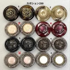 カボション250⑦ 1/10