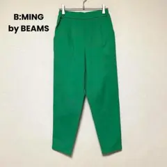 zo502 ビーミングビームス/美品/テーパードパンツ/グリーンカラーパンツ