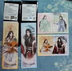 天官賜福 謝憐 花城　磁力賞 収蔵チケット ポストカード②