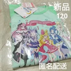 【新品】キミとアイドルプリキュア　半袖 パジャマ 120cm 　キュアズキューン