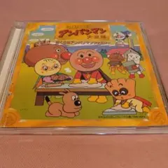 レンタル 「それいけ!アンパンマン」大全集～ぼくらはアンパンマンファミリー