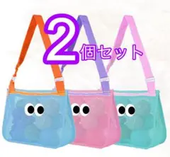 目玉メッシュバッグ プール 海 水遊び 夏