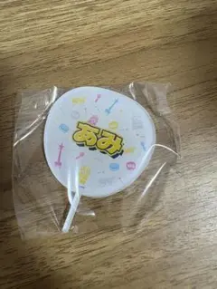 Item thumbnail for item f74f5cc7-d530-4859-8da6-396057d77744