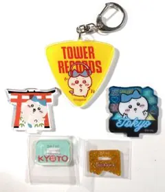 ちいかわ ハチワレ タワレココラボキーホルダー