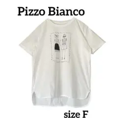 «美品» ピッッオ ビアンコ 半袖Tシャツ カットソー ホワイトフリー カタルパ