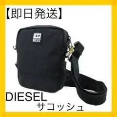 ◆【即日発送】DIESEL サコッシュ ロゴ入り ショルダーバッグ ブラック◆