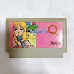 【現状品】　ファミコン　クイズ　プロジェクトQ