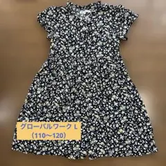 【美品】GLOBAL WORK 花柄 半袖ワンピース L（サイズ110〜120）