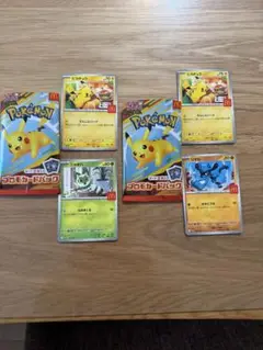 ポケモンカード　マクドナルド