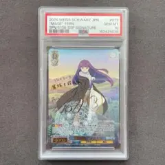 2025年最新】魔法使い フェルン sspの人気アイテム - メルカリ