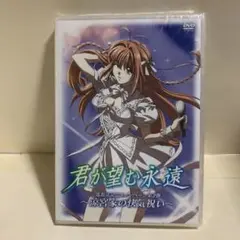 【希少・少し訳あり】涼宮遥 a-brand フィギュア 君か望む永遠 人気の新作 希少・少し訳あり】涼宮遥 a-brand フィギュア 君か