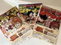 【週刊少年ジャンプ50周年】一番くじ クリアファイル 6枚 3パックセット