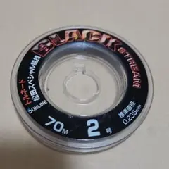 サンライン トルネードブラックストリーム2号