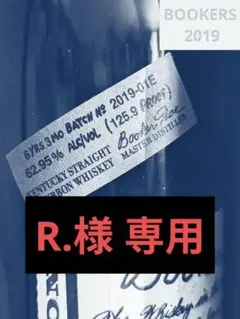2025年最新】Bookersの人気アイテム - メルカリ