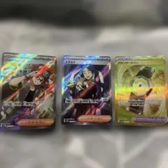 ポケモンカード トレーナーカード3枚セット