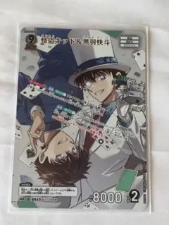 名探偵コナンカード 新たなる謎 TCG