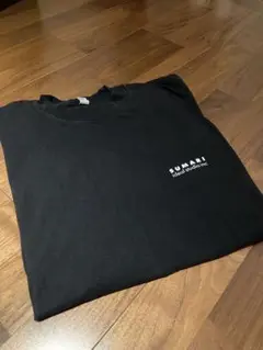 sumari tee