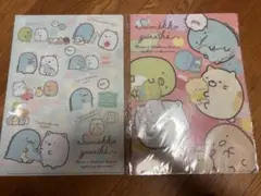 すみっコぐらし デニーズ クリアファイル2枚セット【新品未開封】