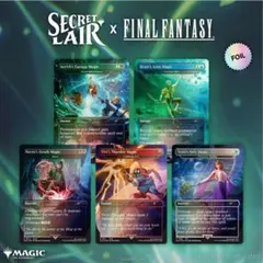 MTG Secret Lair FF Grimoire 英語版　未開封
