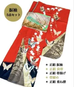 Item thumbnail for item d76b80d4-0cf3-496c-8570-04876d00901e